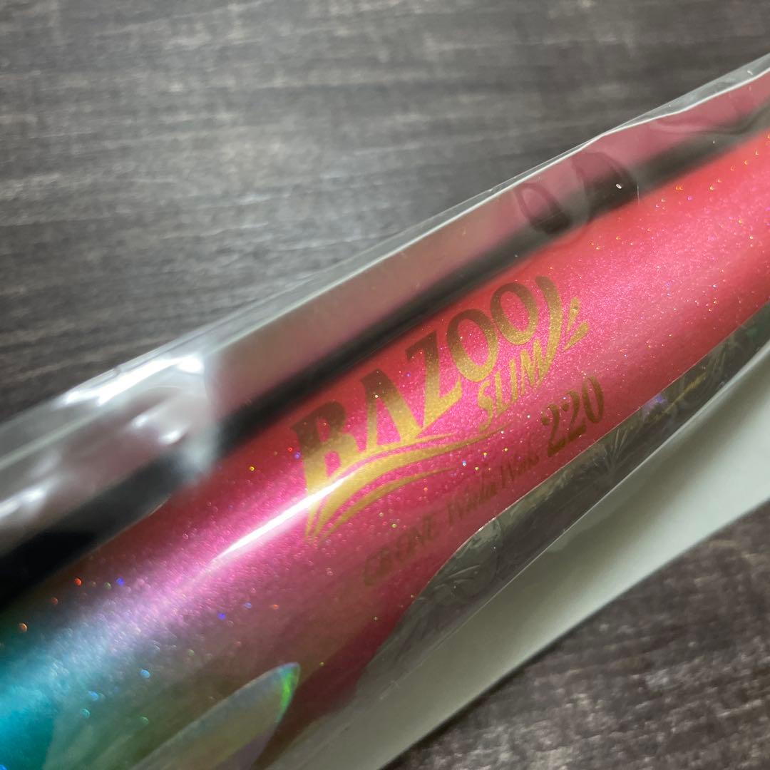 バズー220 スリム ハイビスカス CBONE H408