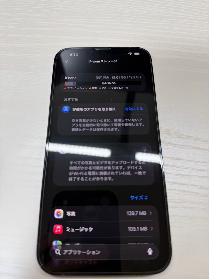 値下げ中。　iPhone 13 Pro Max 128GB 本体　バッテリー新品