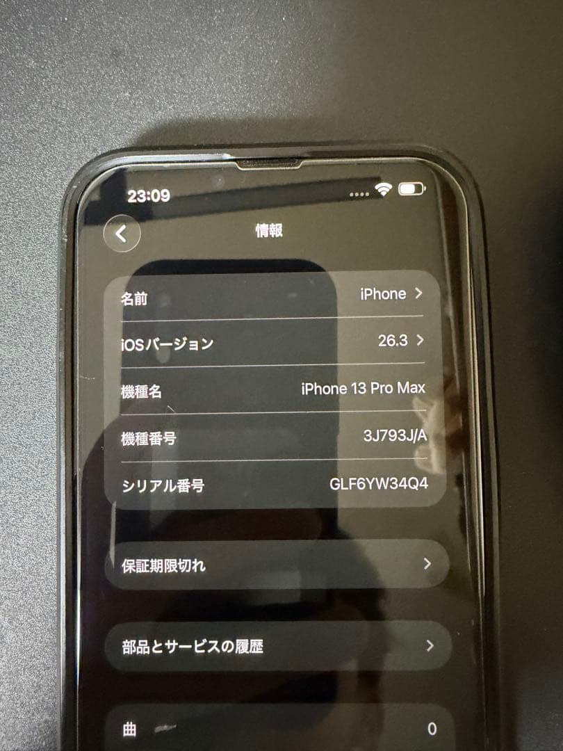 値下げ中。　iPhone 13 Pro Max 128GB 本体　バッテリー新品