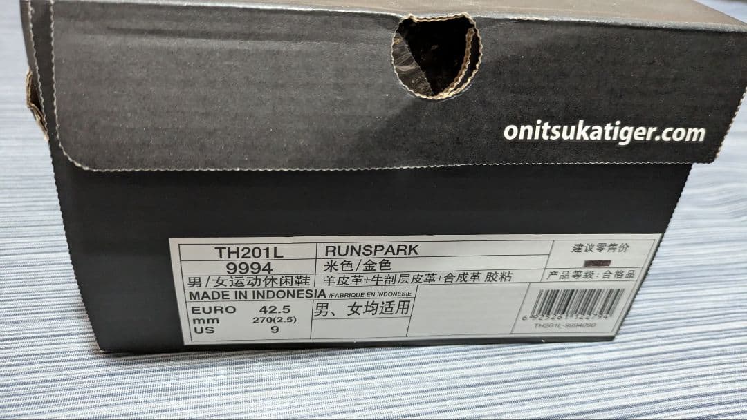 Onitsuka Tiger RUNSPARK クリーム色 ゴールド 42.5