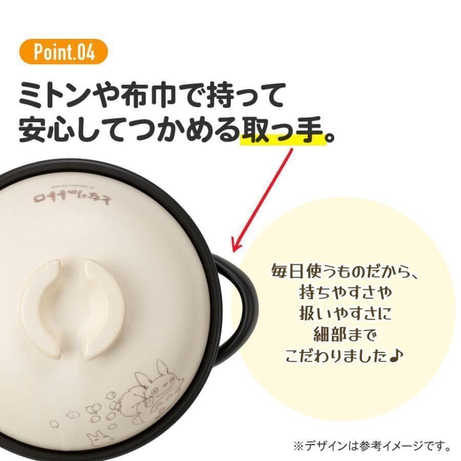 新品　くまのプーさん　ディズニー　萬古焼　お米　土鍋　ディズニー　キャラクター