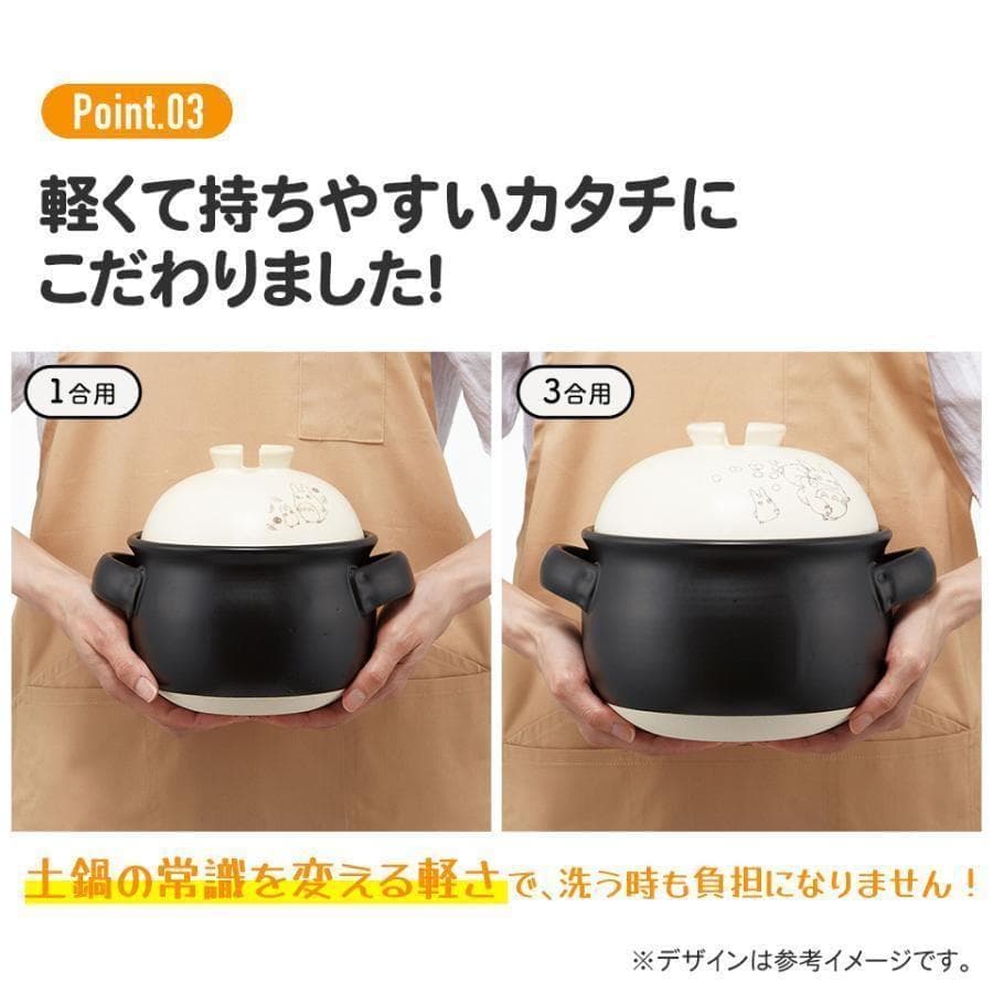 新品　くまのプーさん　ディズニー　萬古焼　お米　土鍋　ディズニー　キャラクター