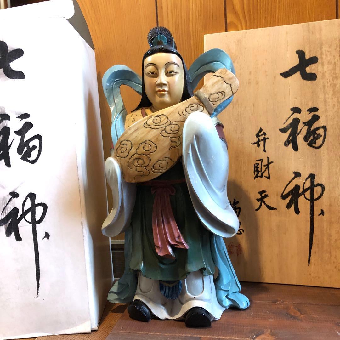 七福神弁財天置物瑞穂再々値下げ50000→23000→19000