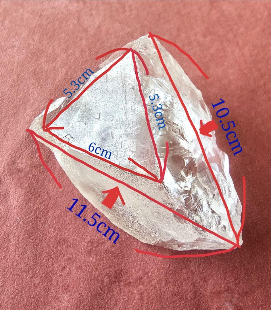 【極上】ウラル鉱山産 マスターウラルレムリアンシード/虹・レコードキーパー