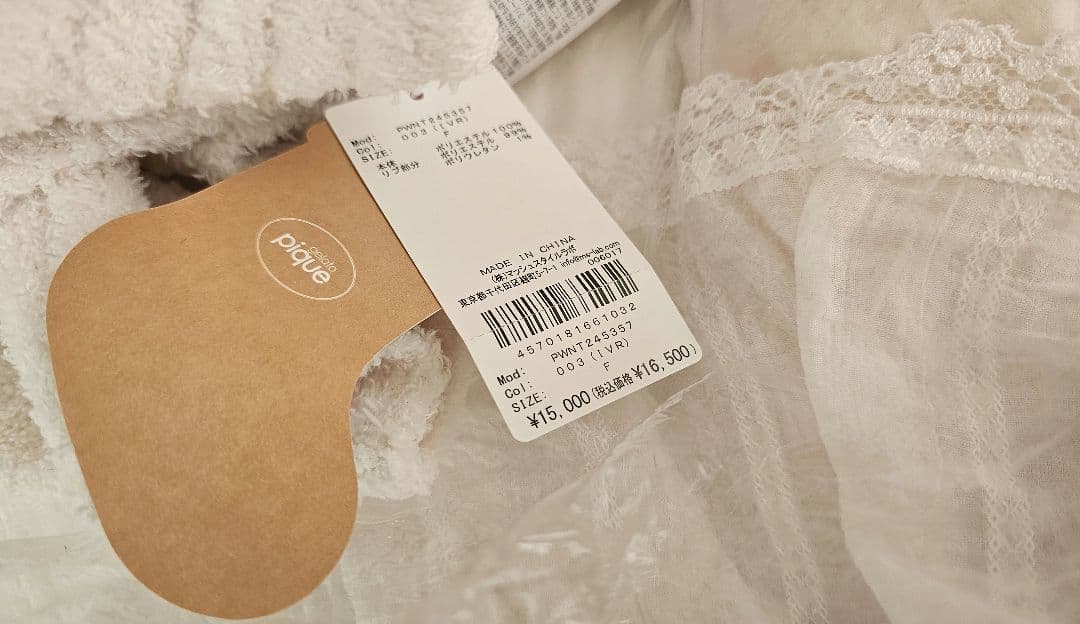 新品未使用【HOLIDAY】ノルディックプルオーバー&ショートパンツセット