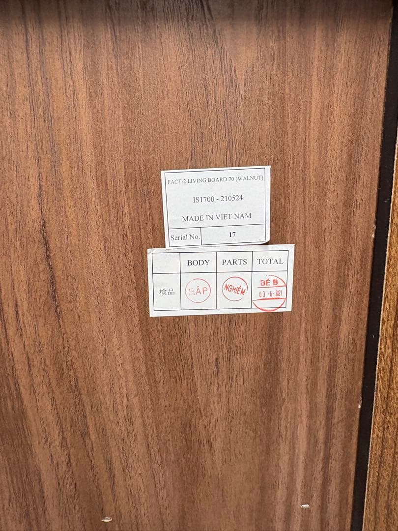 ISSEIKI 一生紀　サイドボード　リビングボード　棚　北欧家具