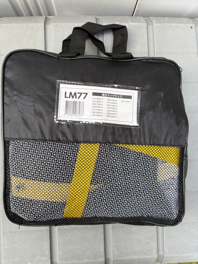 リョウヘイ中古GB8フリード スタッドレスセット 新品布製タイヤチェーン