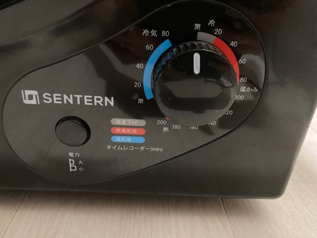 小型乾燥機　衣類乾燥機　SENTERN 3kg ブラック