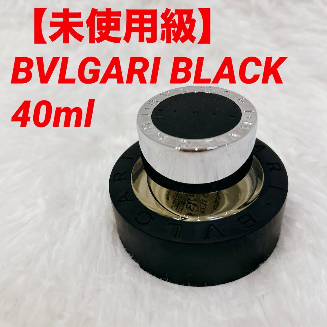 【未使用級】廃盤 希少 BVLGARI BLACK 香水 40ml