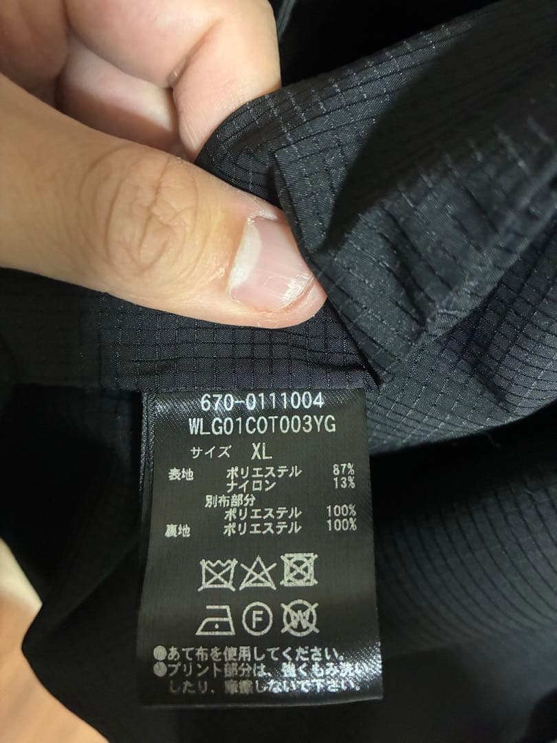 【am.kai.bar】BRIEFING x WillLOUNGEパッカブ