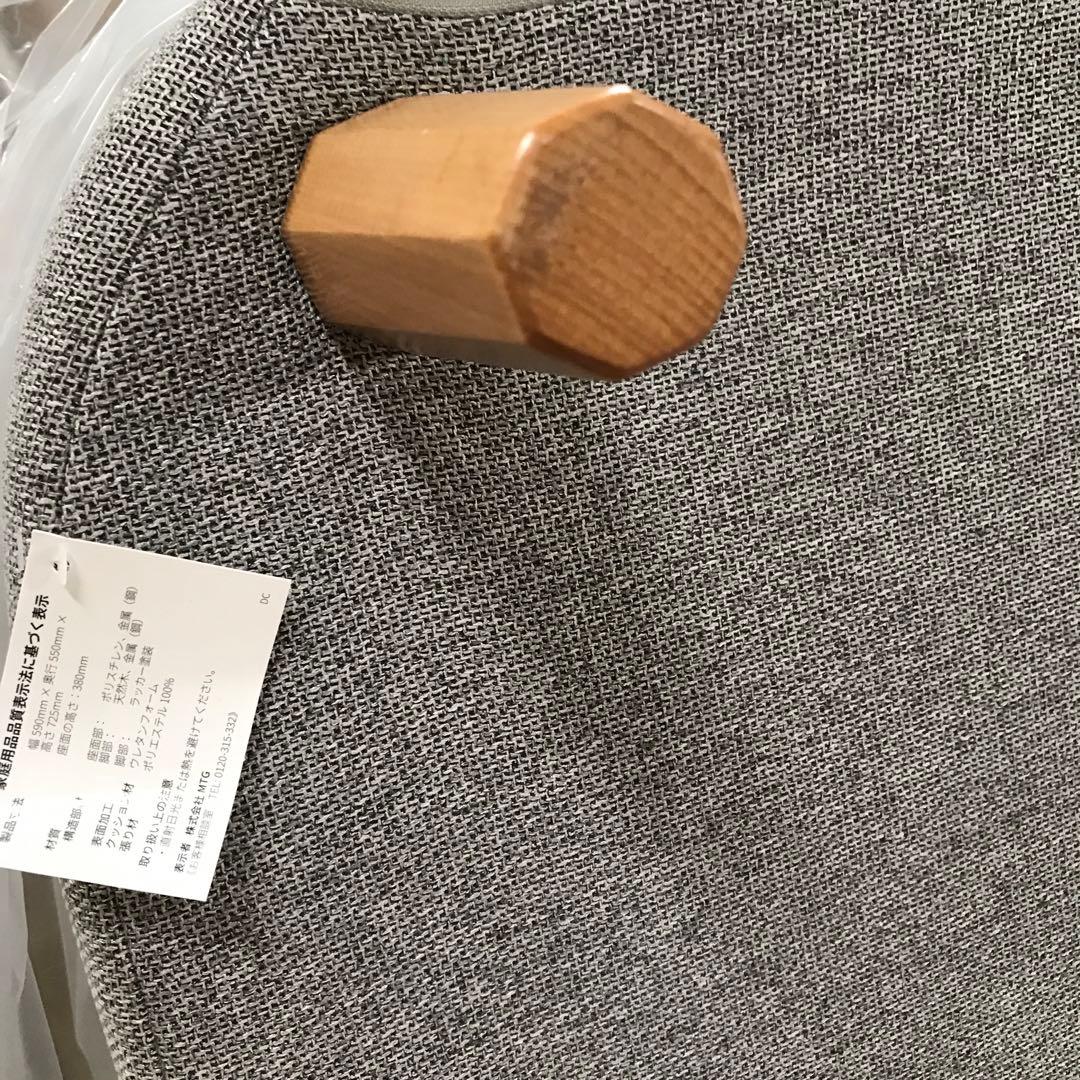 【新品同様】Style Chair DC（スタイルチェア ディーシー）