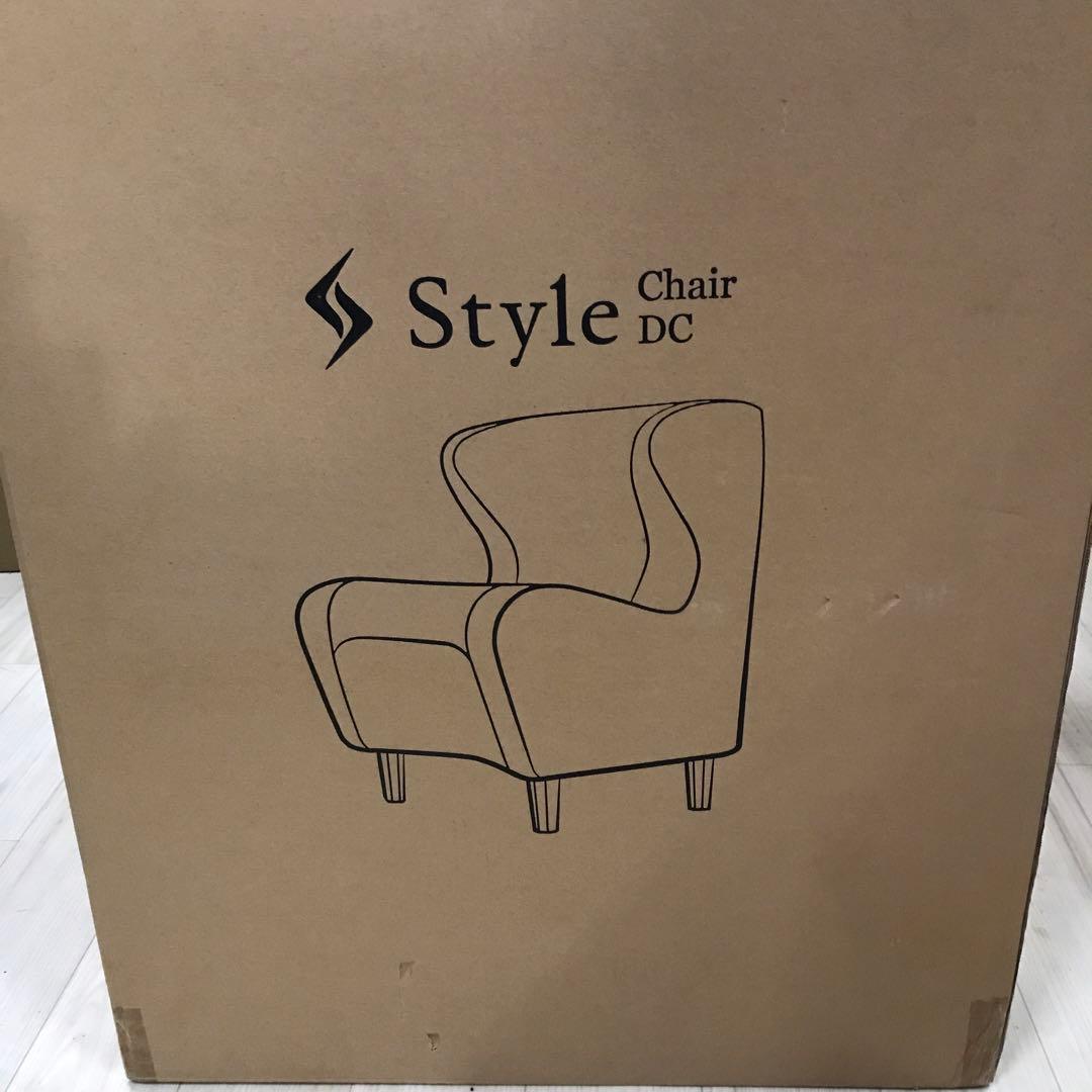【新品同様】Style Chair DC（スタイルチェア ディーシー）