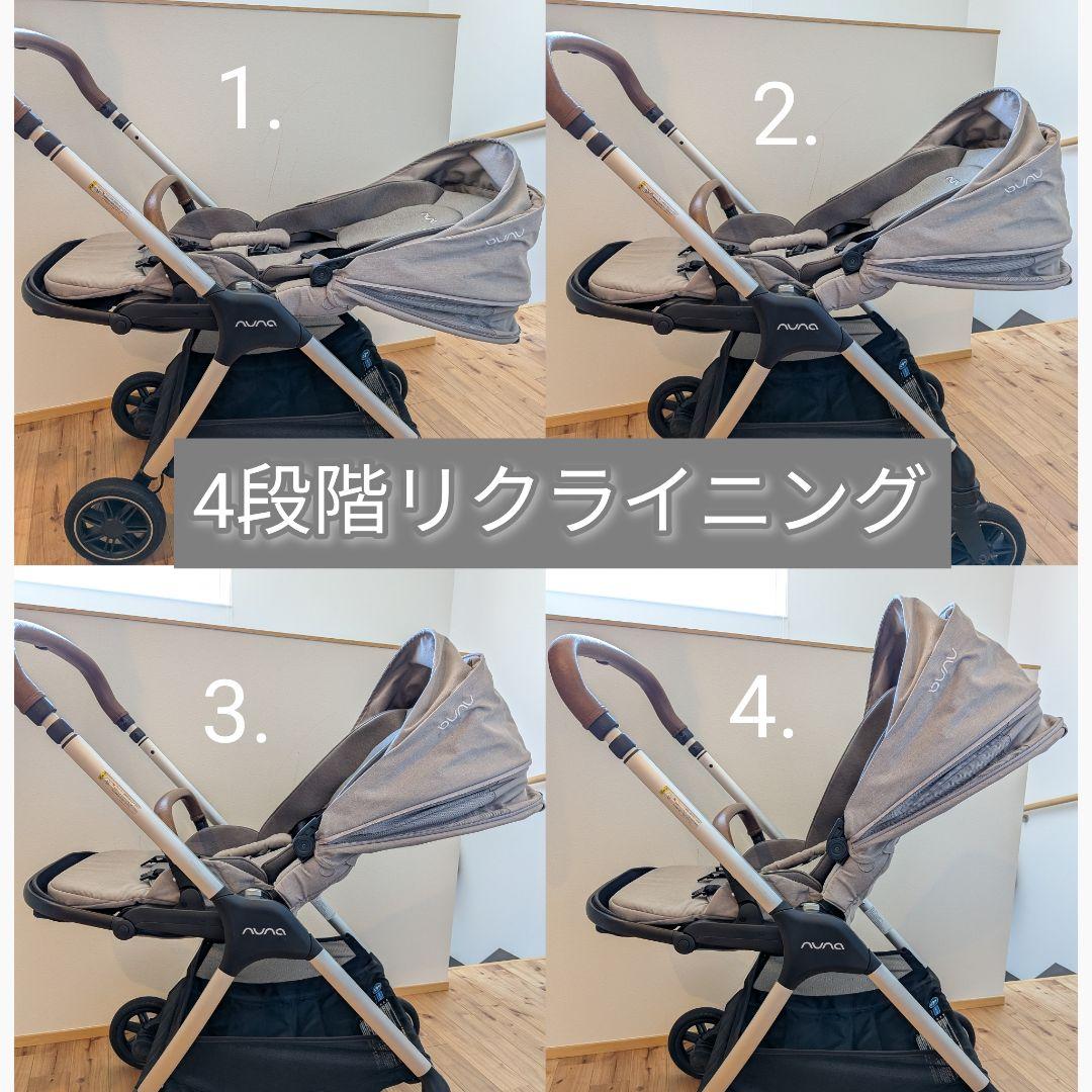 【美品】nunaヌナ ベビーカー TRIVトリヴ