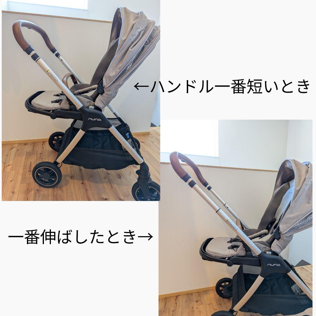 【美品】nunaヌナ ベビーカー TRIVトリヴ