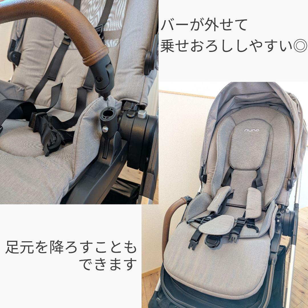 【美品】nunaヌナ ベビーカー TRIVトリヴ