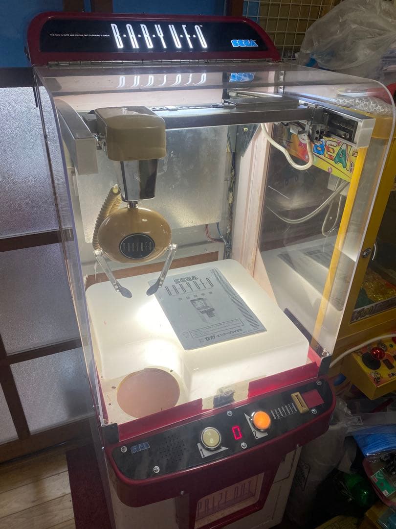 発送可能 SEGA セガ ベビーUFO 小型UFOキャッチャー⑤現状品