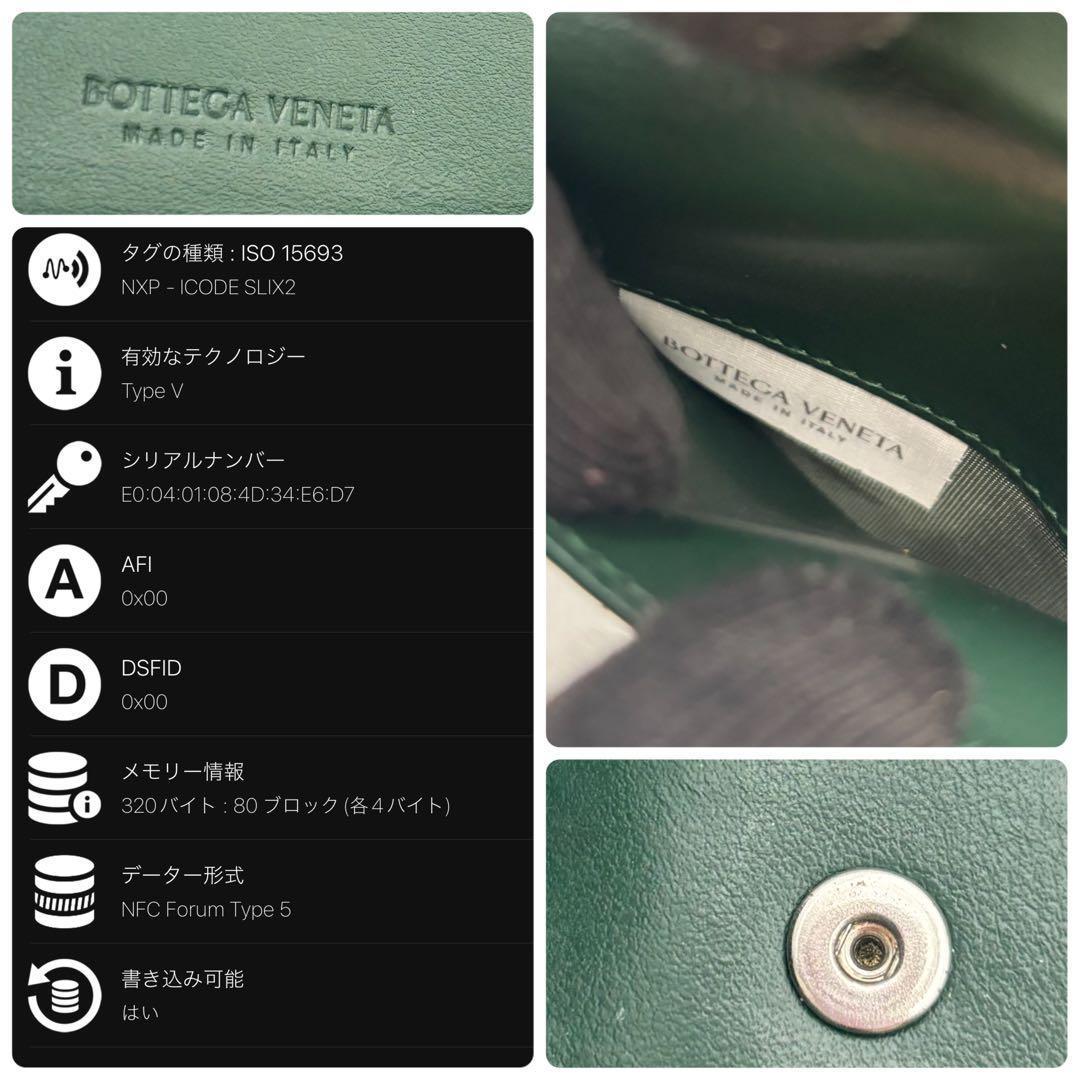 ボッテガヴェネタ　二つ折り　財布　カセット　緑　　ラウンドジップ