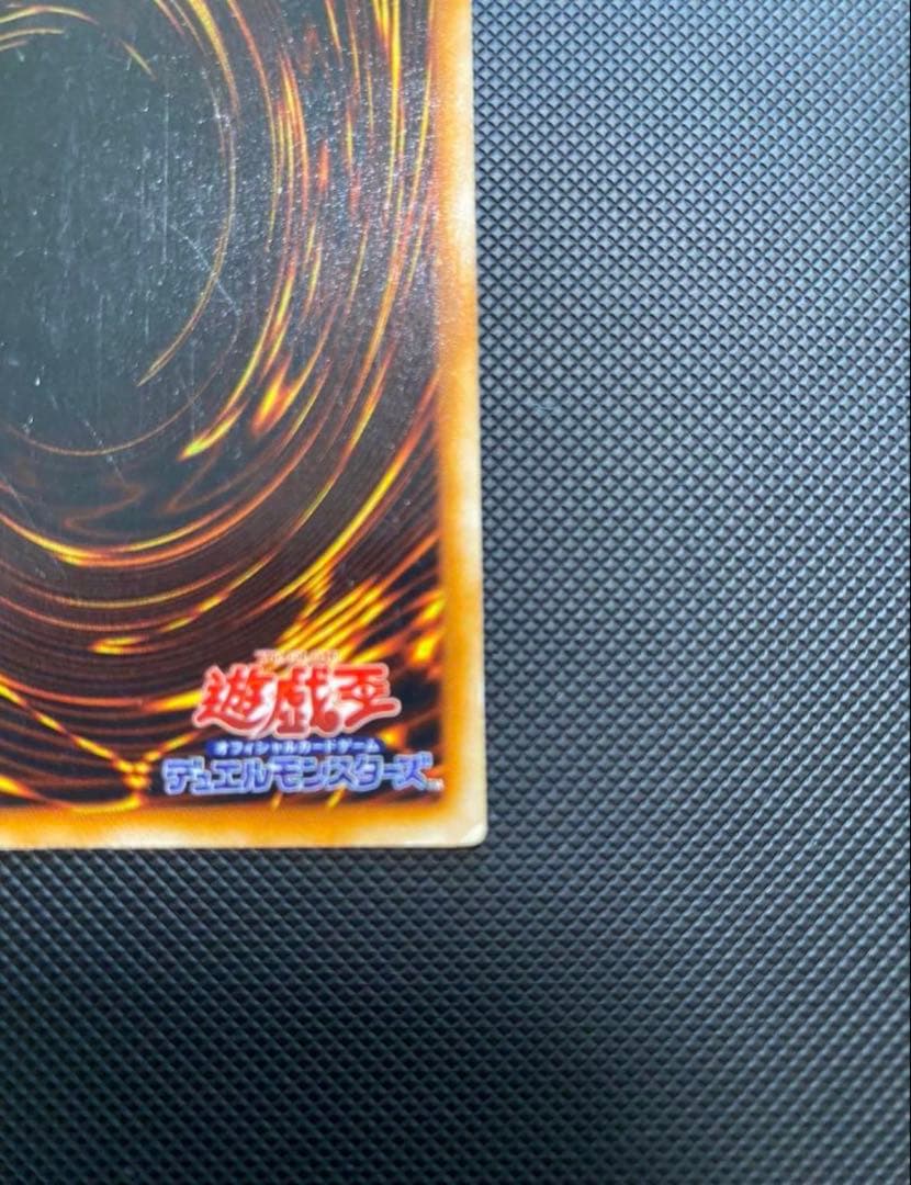 【又ぜう】ホーリー・ナイト・ドラゴン　初期　シークレット