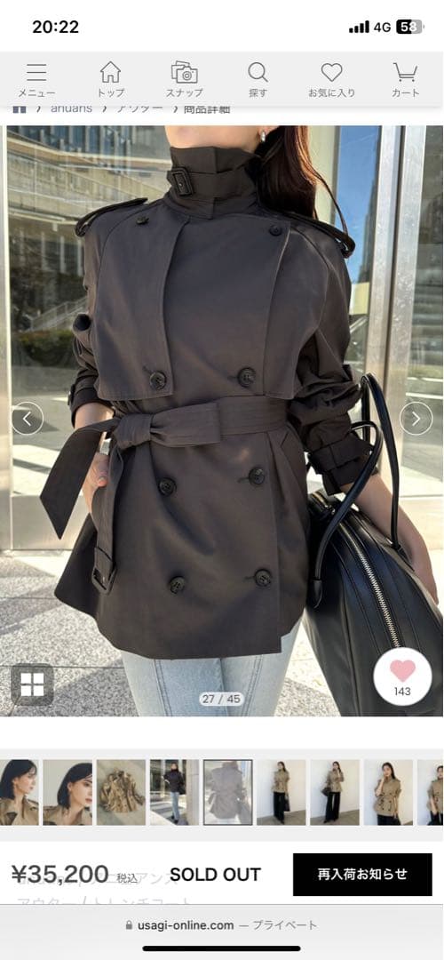 anuansハーフオーバートレンチコート チャコールグレー Sサイズ