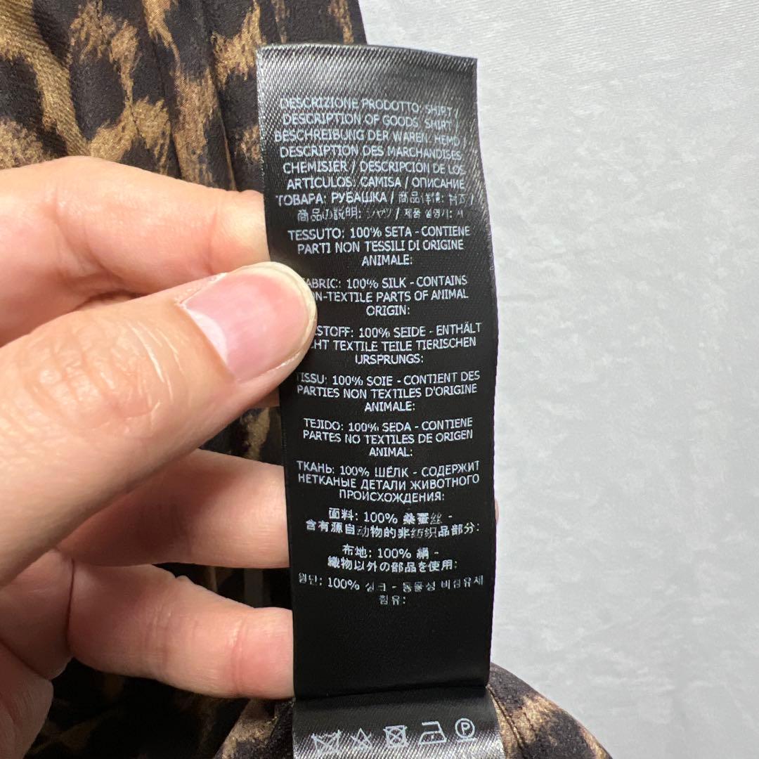 TOM FORD トムフォード　レオパード柄　シルクシャツ　43