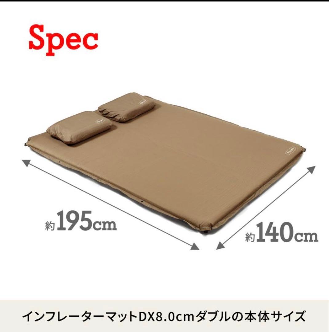 美味！Hilander Inflator Mat DX 8.0cm ダブル 枕2