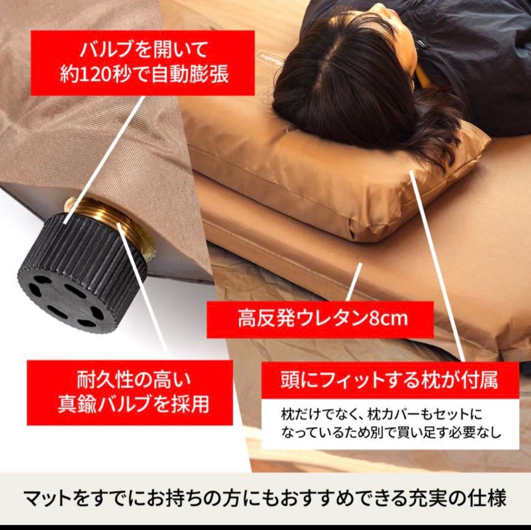 美味！Hilander Inflator Mat DX 8.0cm ダブル 枕2