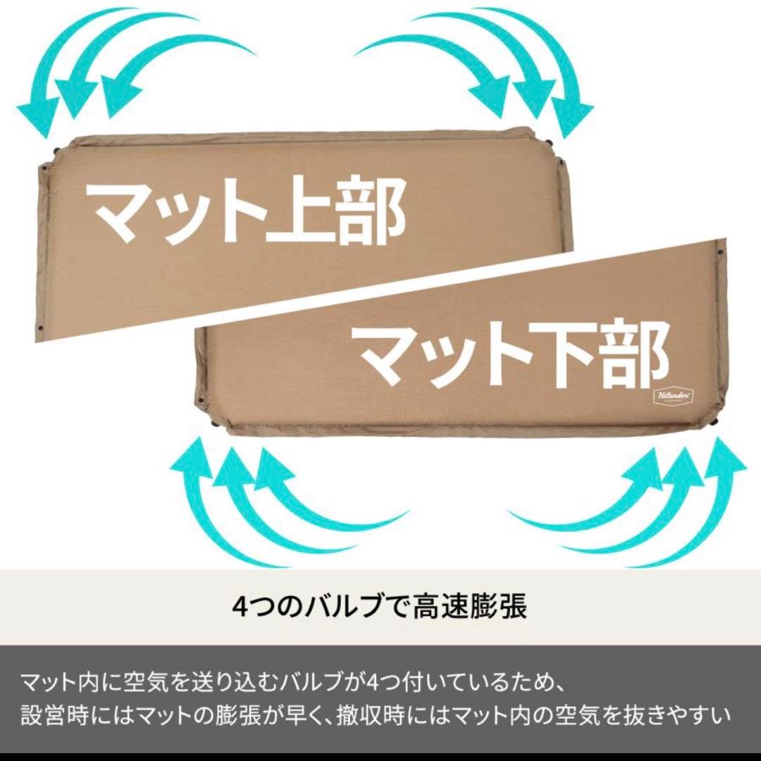 美味！Hilander Inflator Mat DX 8.0cm ダブル 枕2