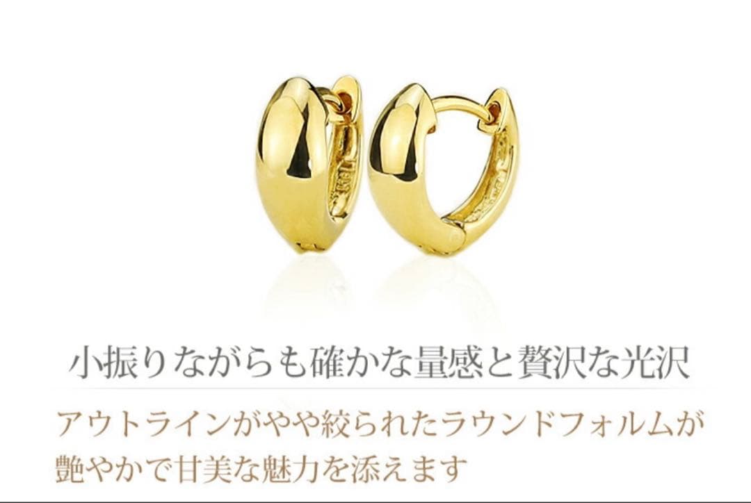 美品　K18中折れ式フープピアス(10mmスピンドル) 楽天