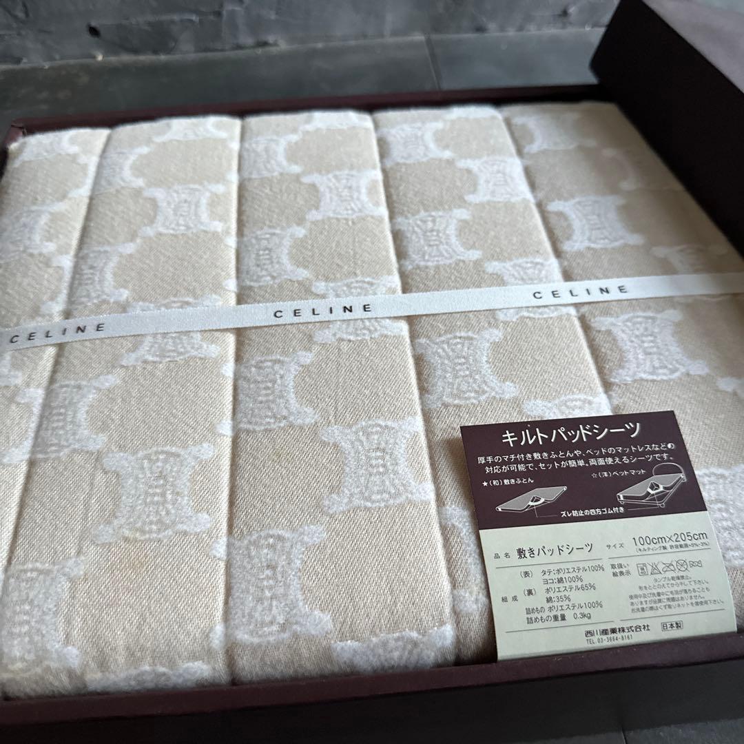お値下げ❣️とっても素敵‼️セリーヌキルトパッドシーツ　新品未使用保管品