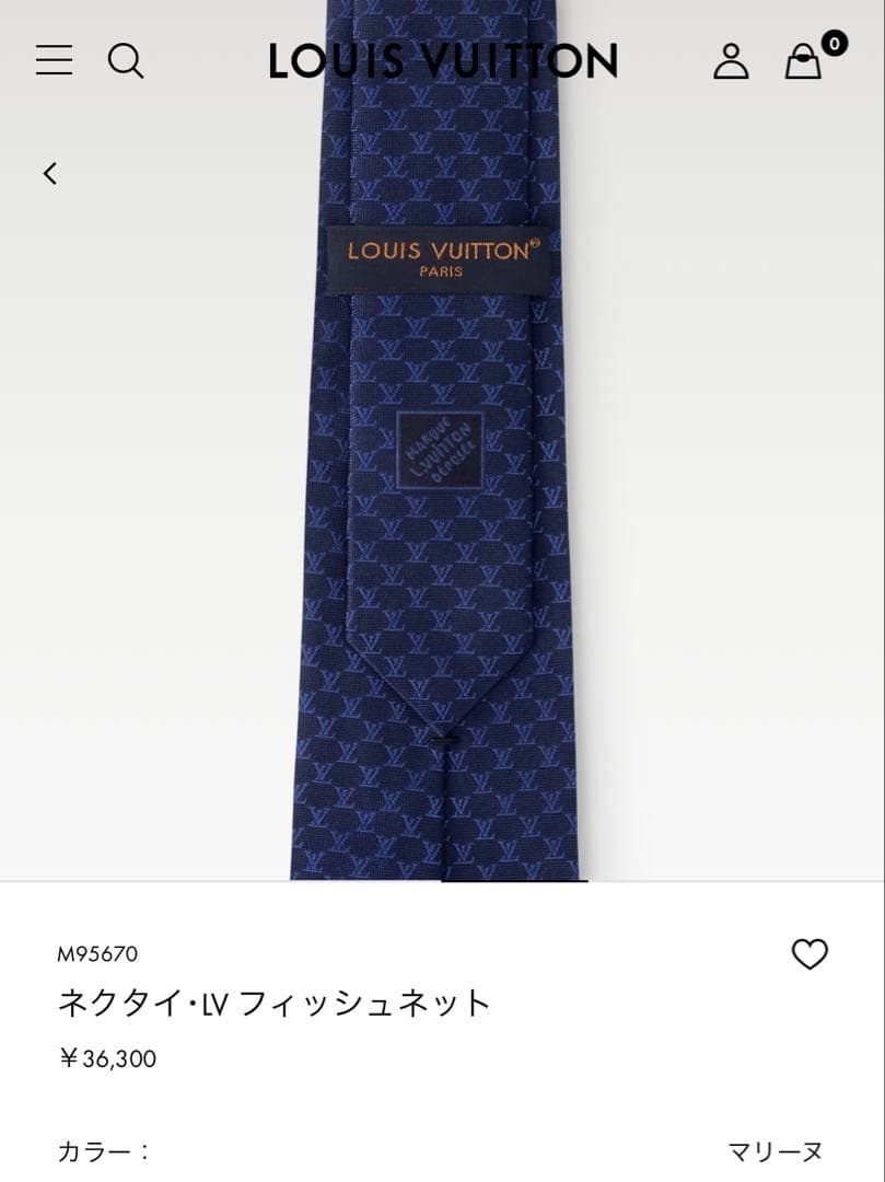 専用です。　　ルイ ヴィトン ネクタイ・LV フィッシュネット 新品 未使用