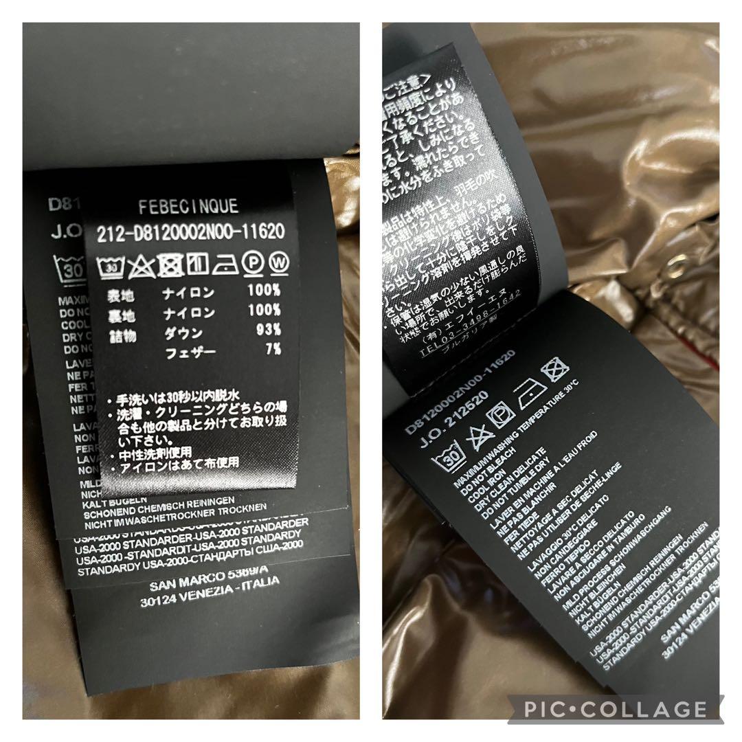 DUVETICA デュベティカFEBECINQUE ダウンベスト 現行品 未使用