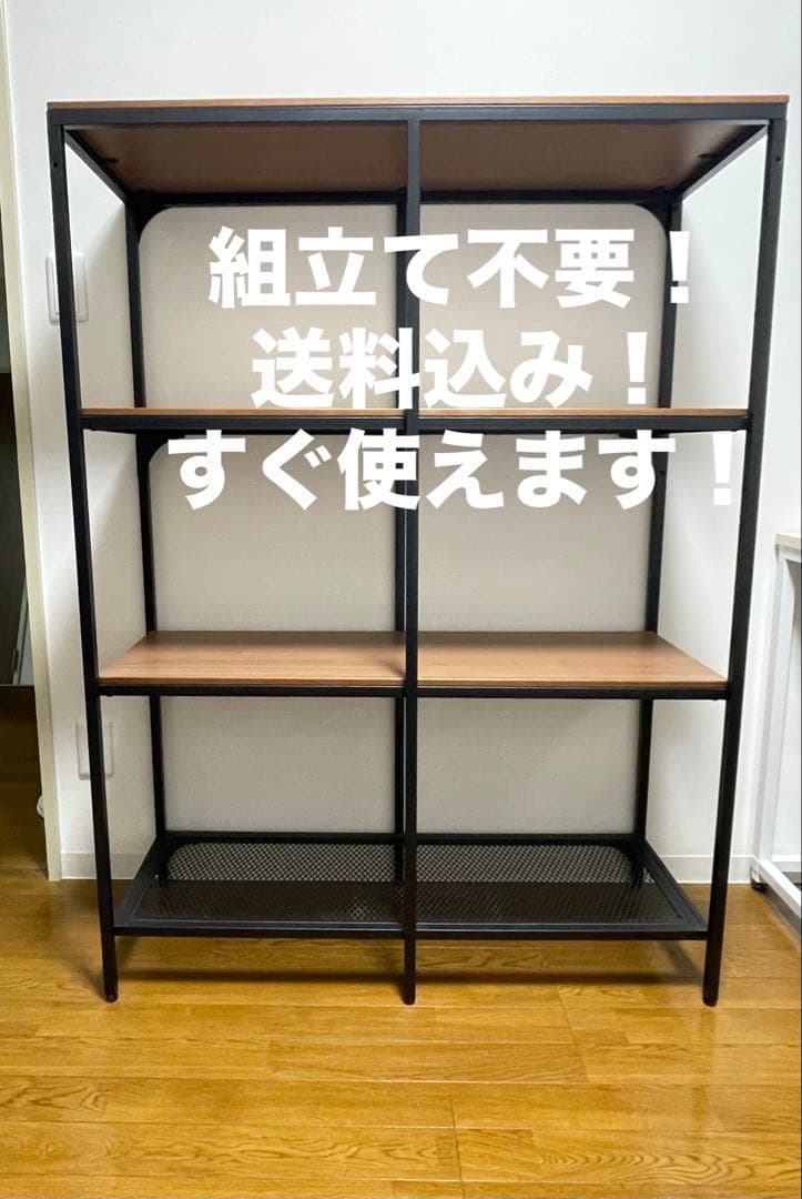 IKEA イケア　FJALLBO フィエルボ シェルフ 組立て不要！