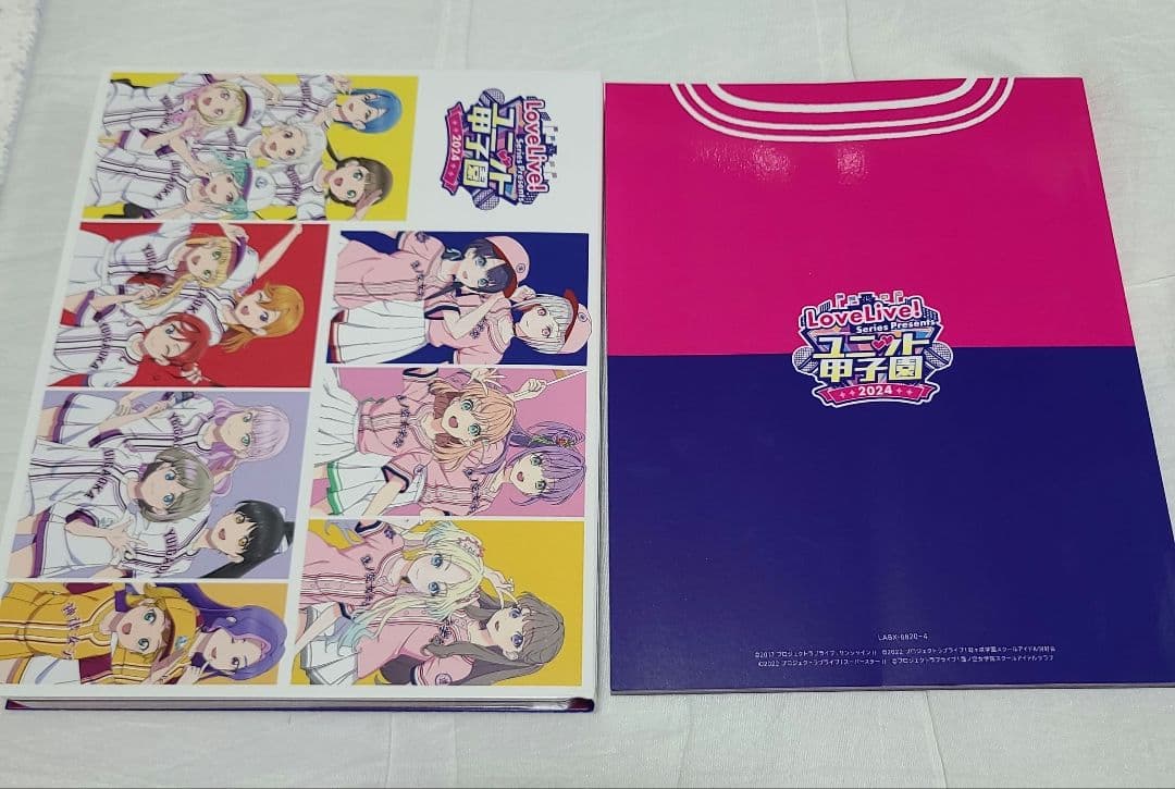 ラブライブ　ユニット甲子園　Blu-ray