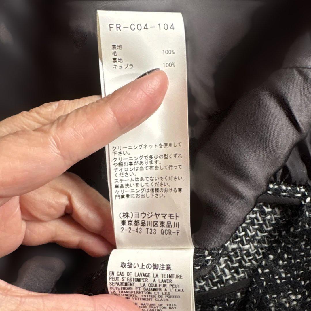 ヨウジヤマモトウールアシンメトリーロングコート