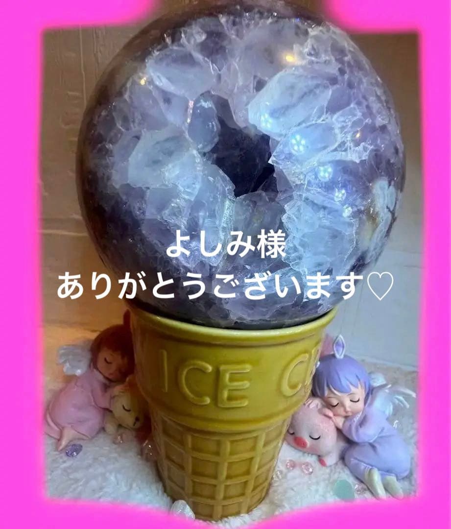 ①超巨大⭐️ Dピンクアメジスト おまとめ