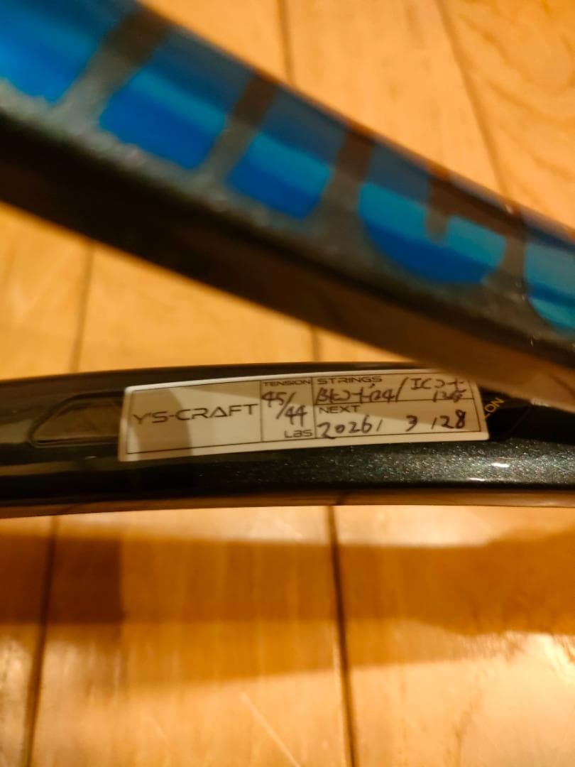 [ガット張りたて美品]プリンスツアー100 305g G2 ガット+3000円込