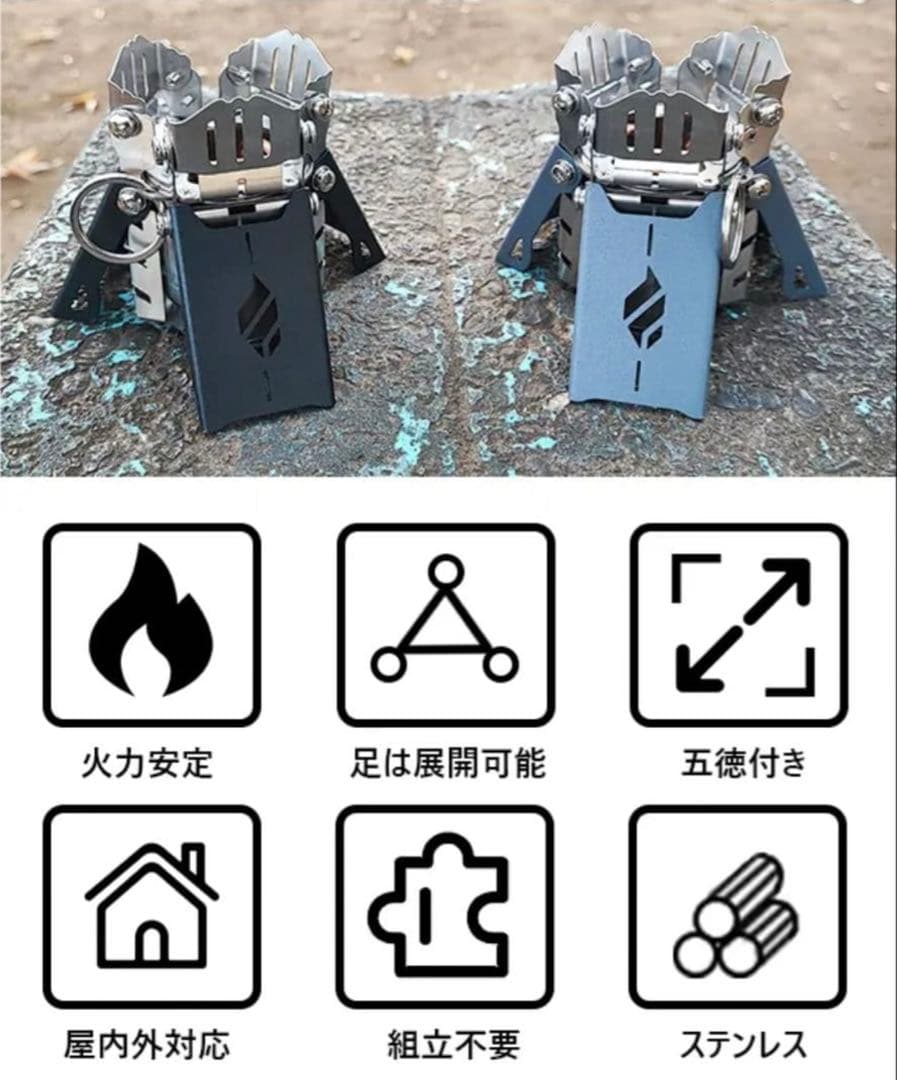 タ*ク様 美品 次世代アルコールストーブ　Fire Beast7 高火力 防災