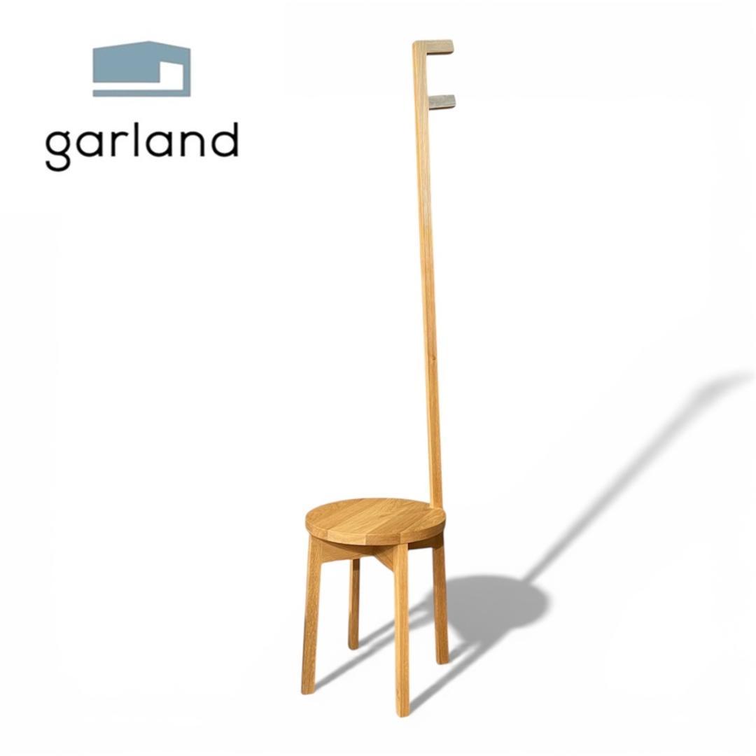 IDEE イデー BY MARINA コートハンガー スツール ナチュラル北欧