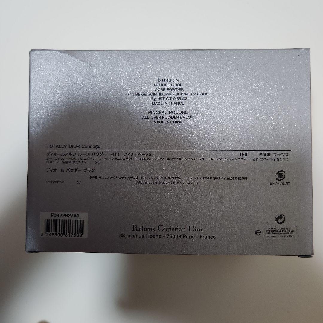 Dior キルティングレザー ミニバッグ レッドパウダー&ブラシ付き