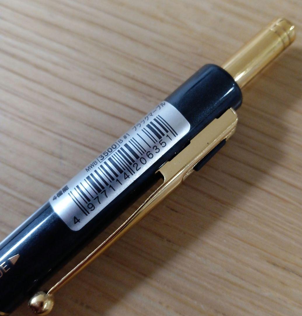 プラチナ万年筆　ダブル4アクション　多機能ペン　マーブルブラック　ボールシャープ