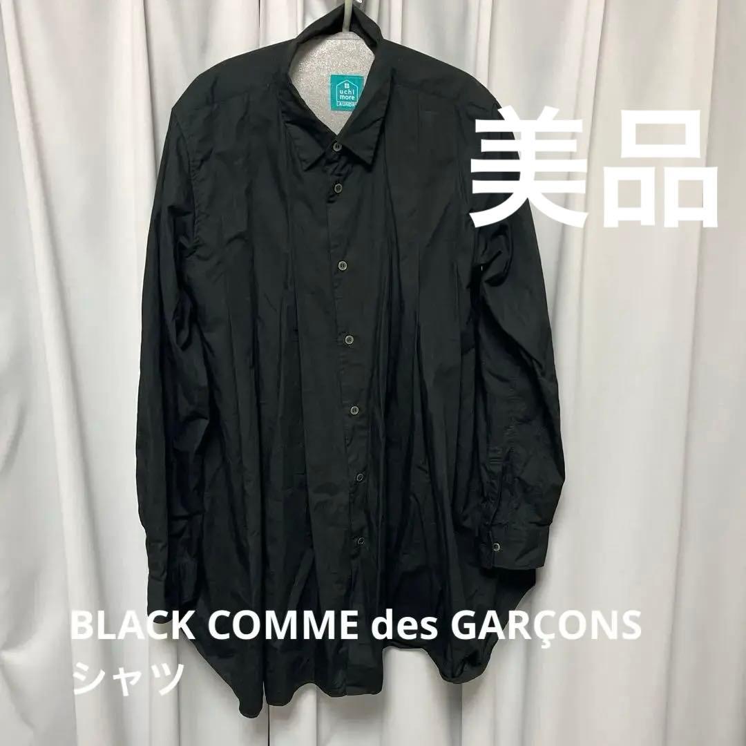 り*た様 BLACK COMME des GARÇONS シャツ