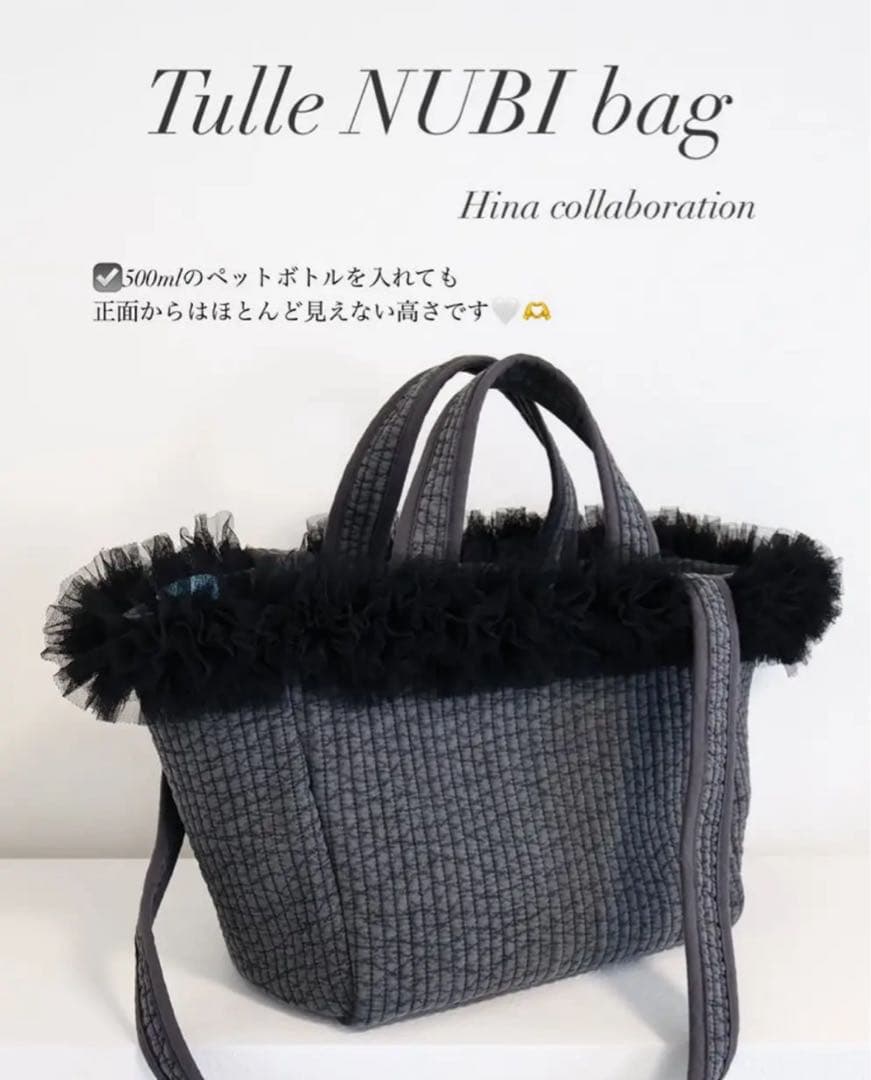 三連休限定値下【大人気】ROSE AURA ヌビバッグHINAコラボ 新品未使用