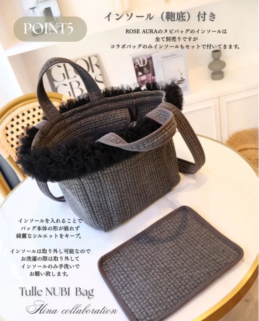 三連休限定値下【大人気】ROSE AURA ヌビバッグHINAコラボ 新品未使用