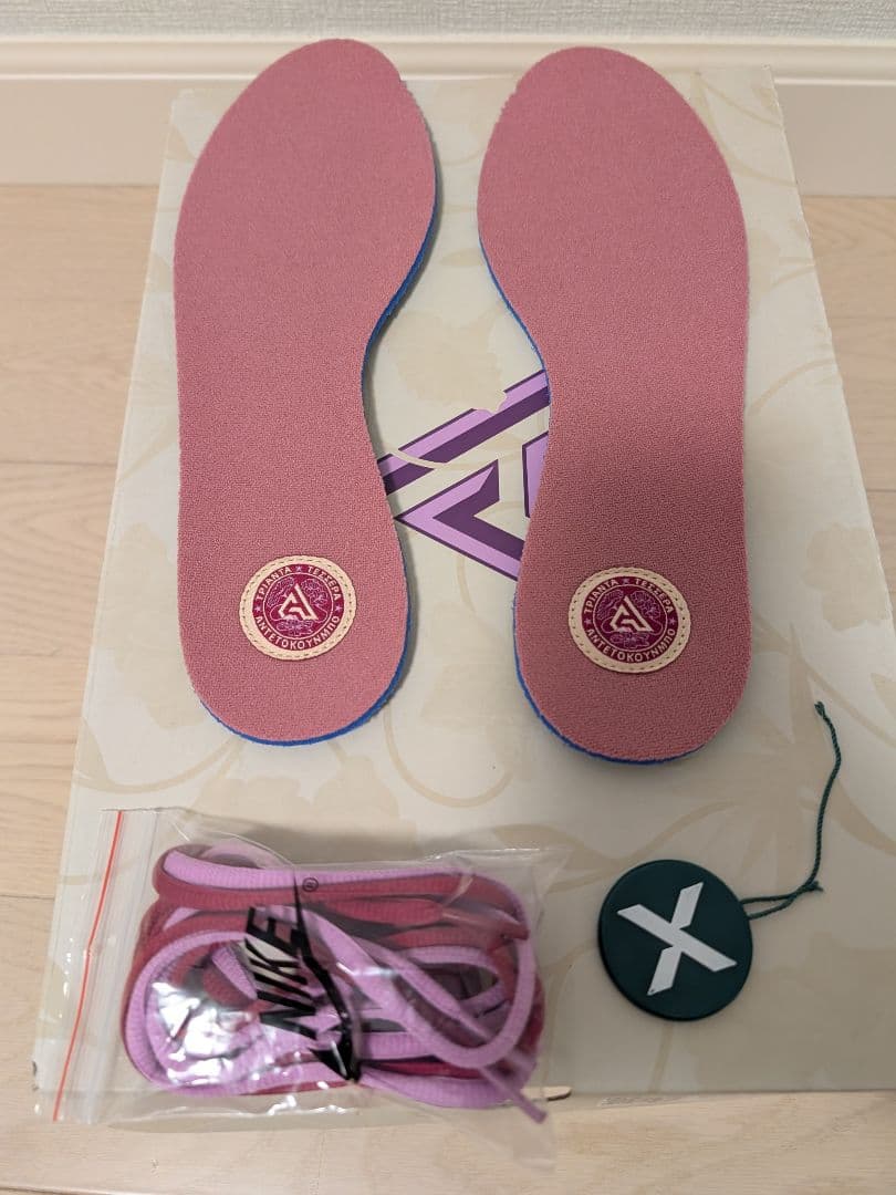 シューズ(男性用) NIKE ZOOM FREAK 5