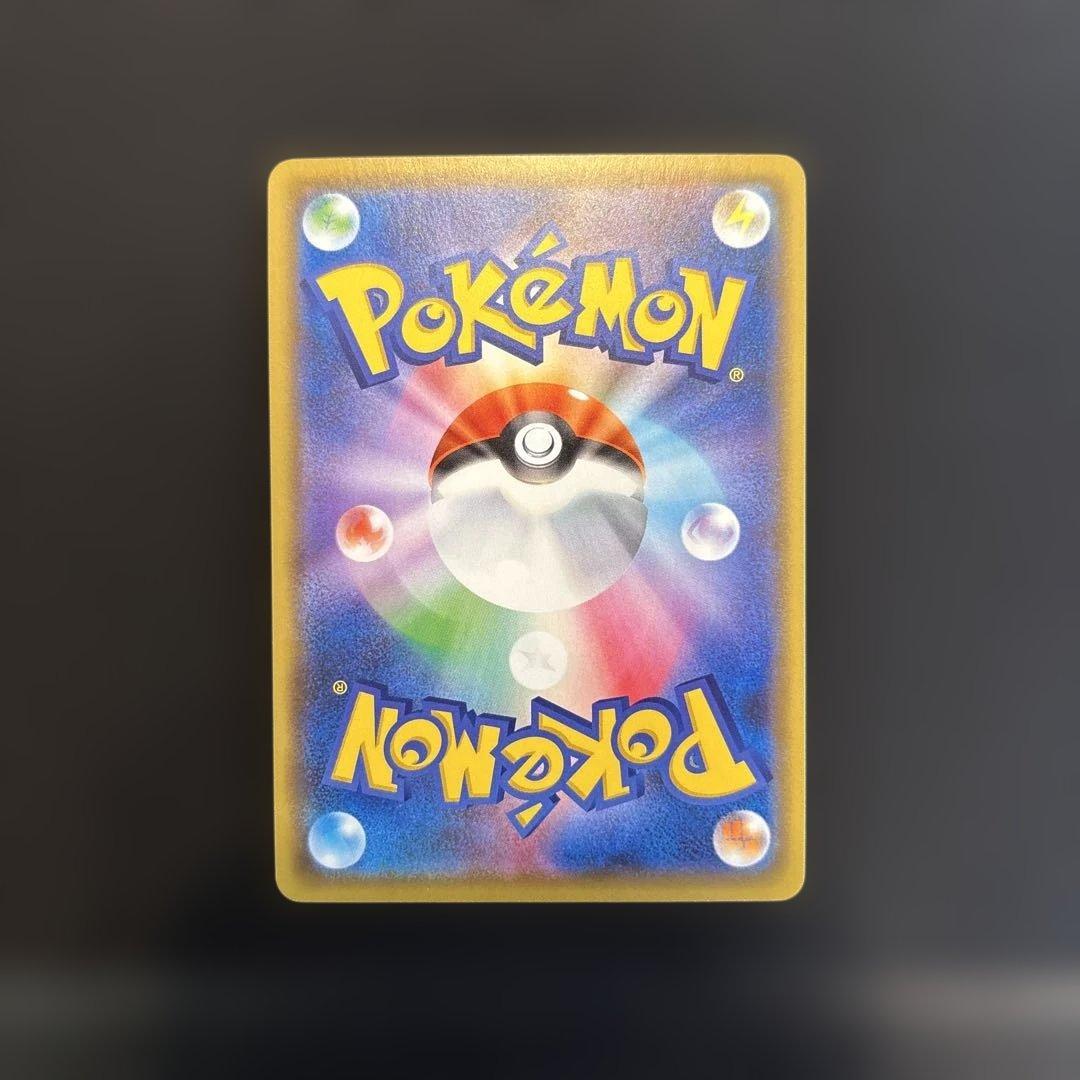 カナザワのピカチュウ ポケカ プロモ 144/s-p