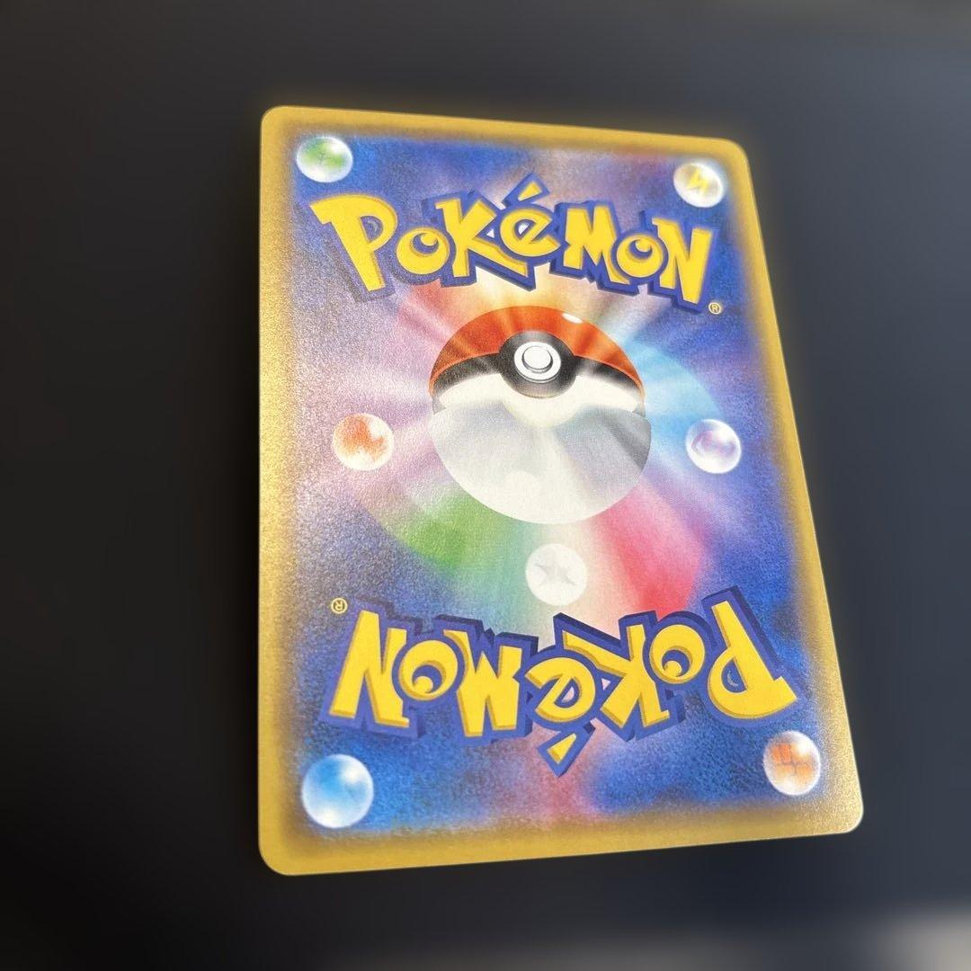 カナザワのピカチュウ ポケカ プロモ 144/s-p