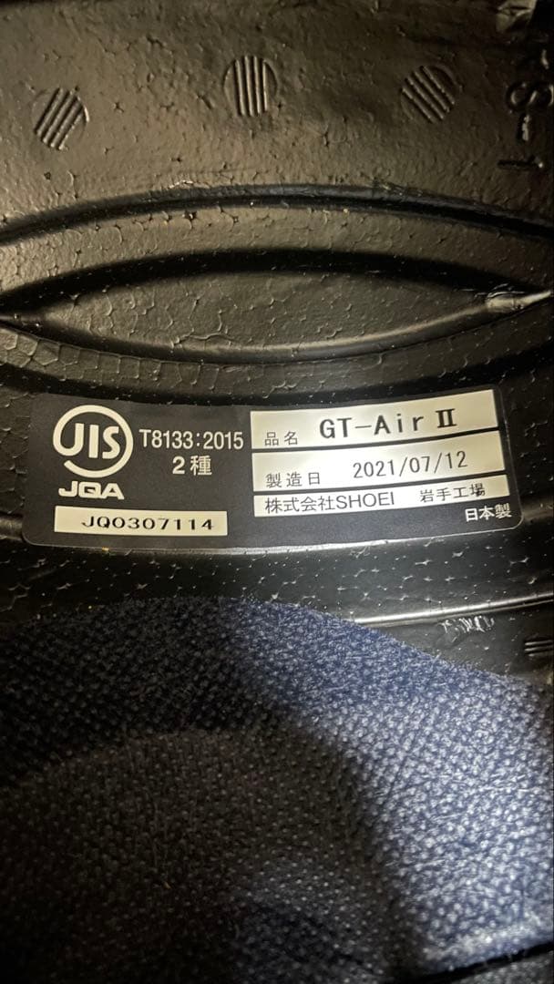 【美品】 ショウエイGT-Air2 フルフェイスヘルメット マットブラック箱付き