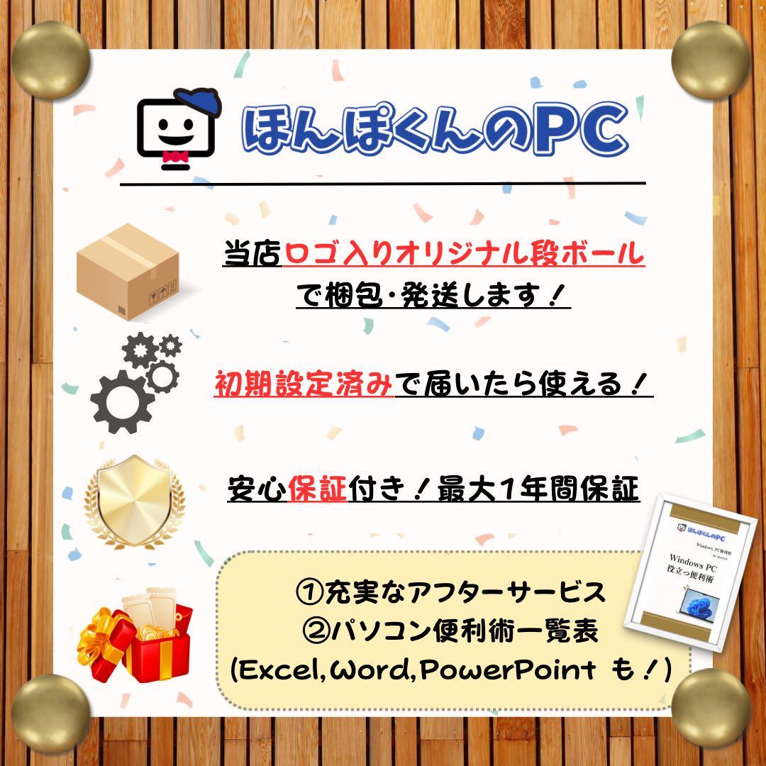 最新2023年モデル‼️NEC LAVIE☘️第13世代☘️フルHD☘ノートパソコン
