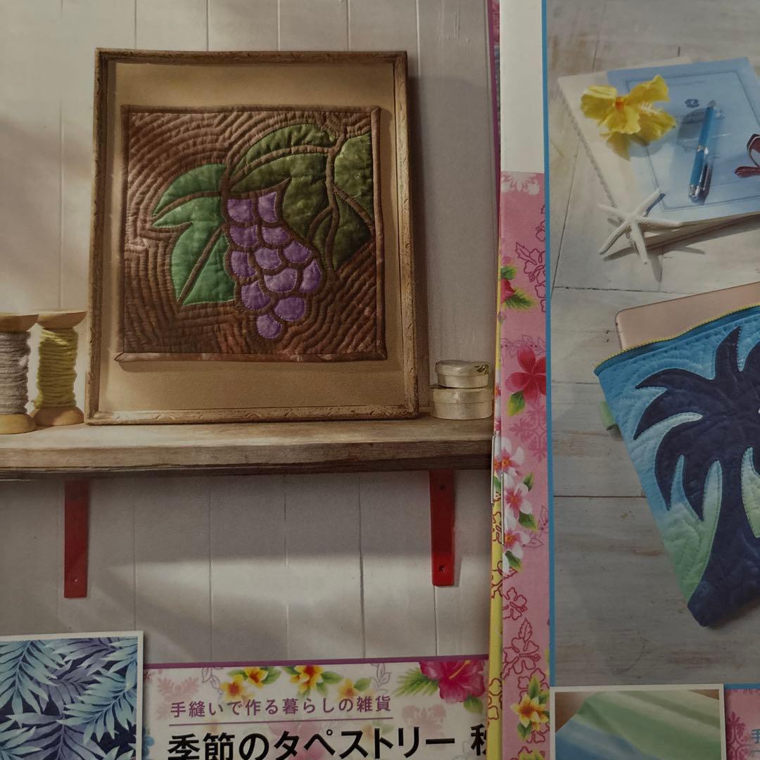 ハワイアンキルト　ヘリコニアのペンケース&季節のタペストリー秋&春他　全6作品分