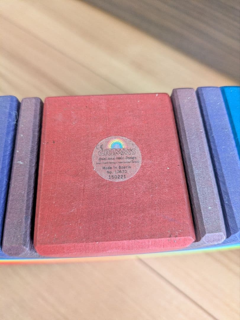 正規品【グリムス】アーチレインボー特大 虹色トンネル 　木製虹色アーチ型知育玩具